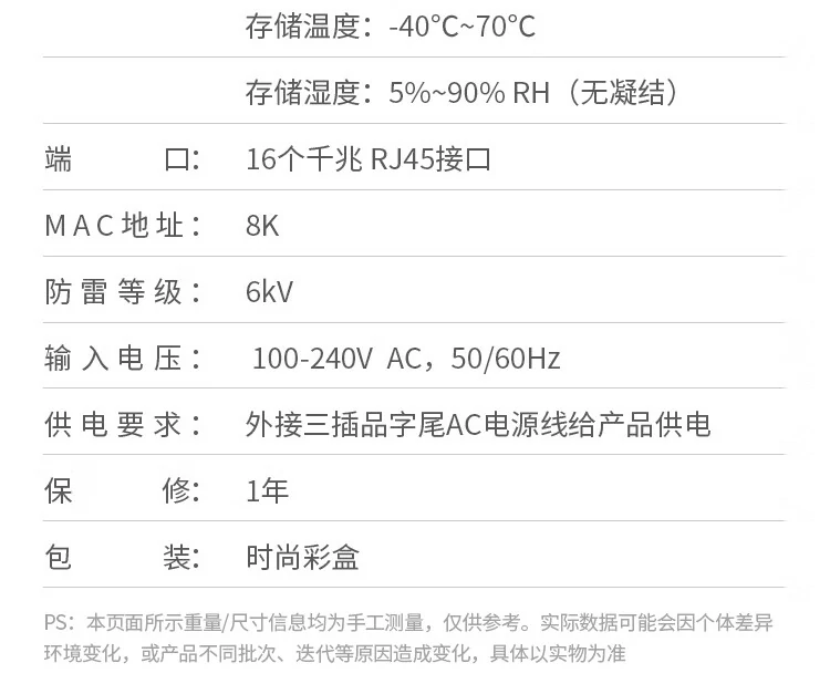 ugreen绿联-更专业更安心的数码品牌 绿联cm939交换机高性能芯片保障高速网络传输