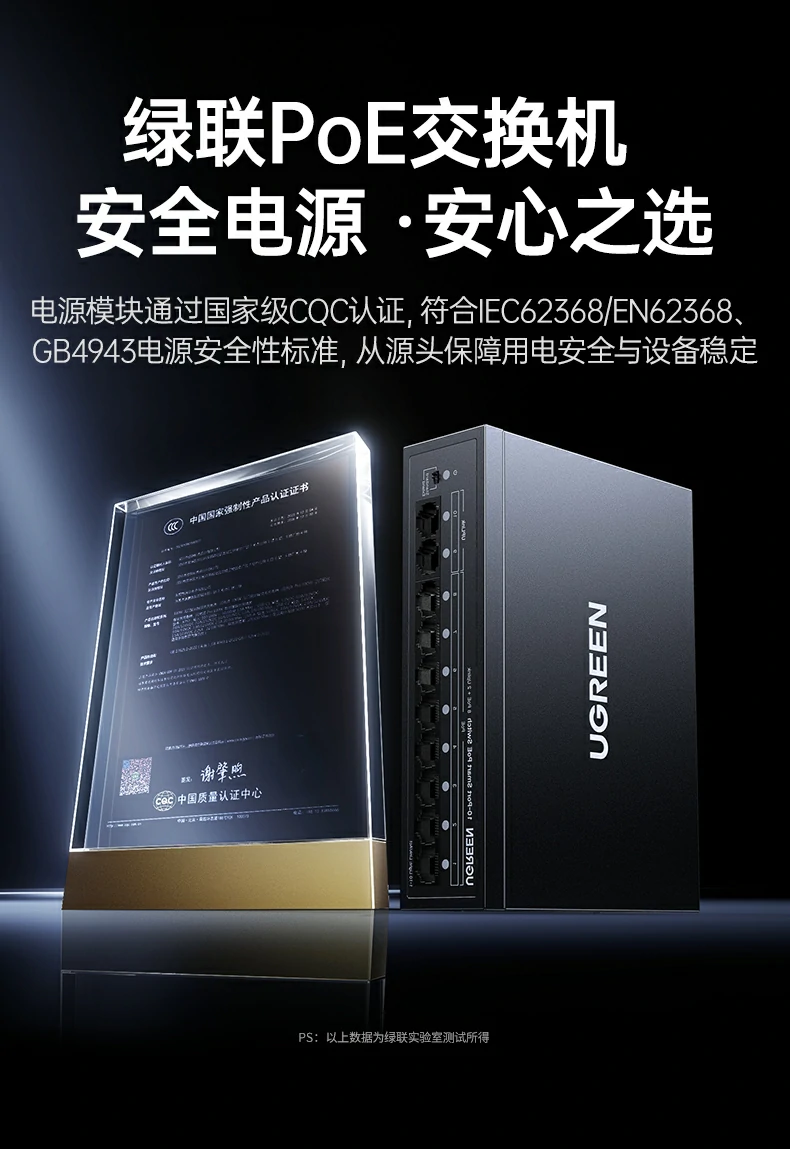 ugreen绿联-品质新体验,数码选绿联 ugreen绿联-品质新体验,数码选绿联
