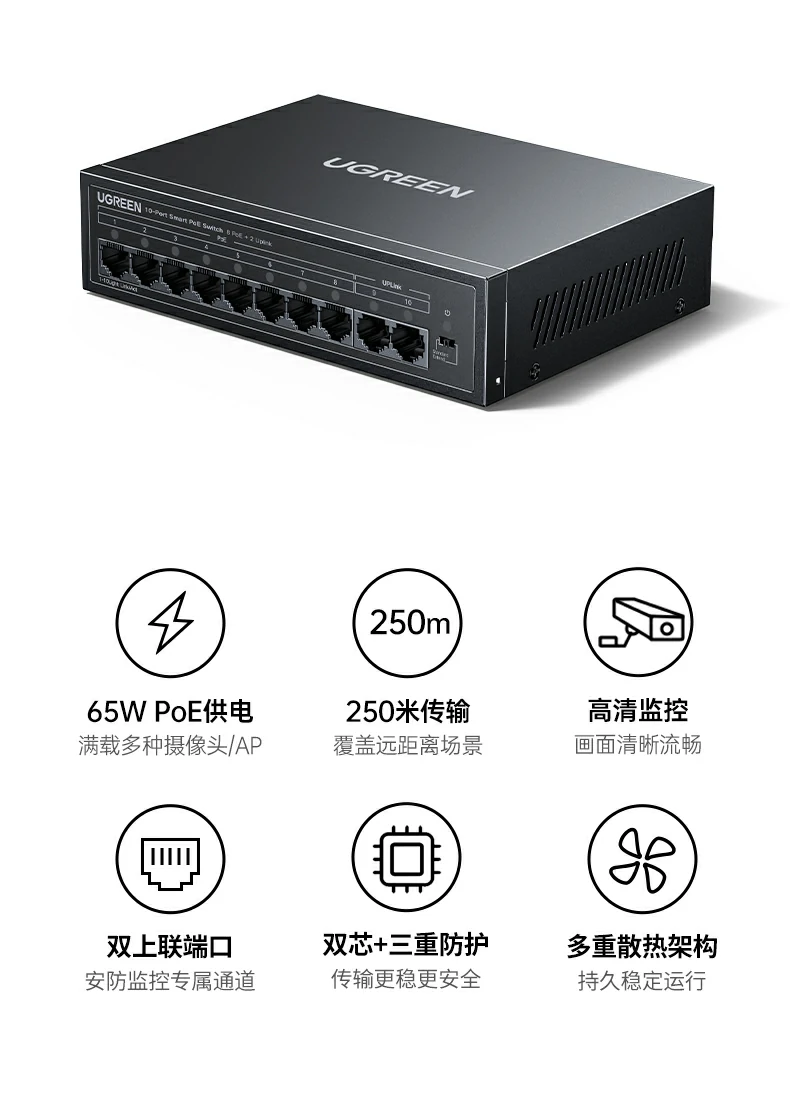 ugreen绿联-品质新体验,数码选绿联 ugreen绿联-品质新体验,数码选绿联