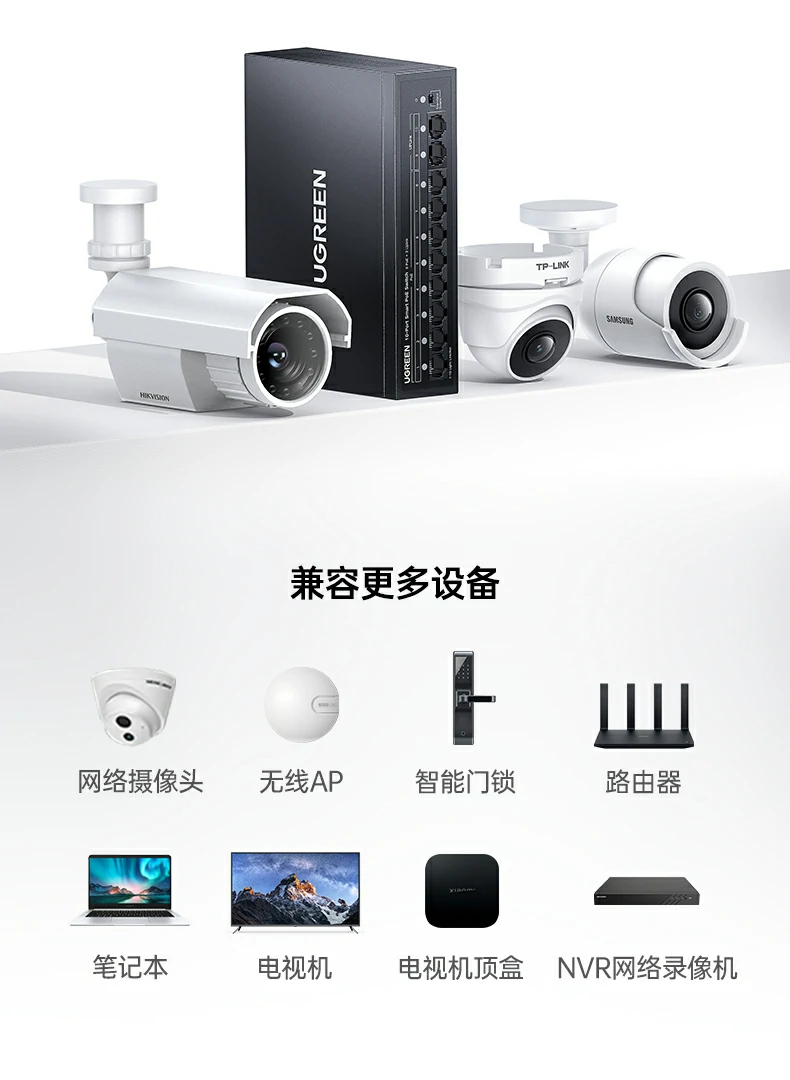 ugreen绿联-品质新体验,数码选绿联 ugreen绿联-品质新体验,数码选绿联