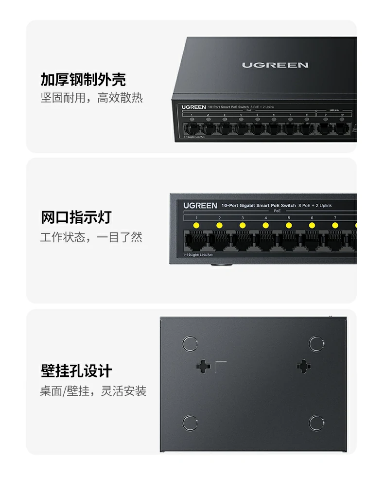 ugreen绿联-品质新体验,数码选绿联 ugreen绿联-品质新体验,数码选绿联
