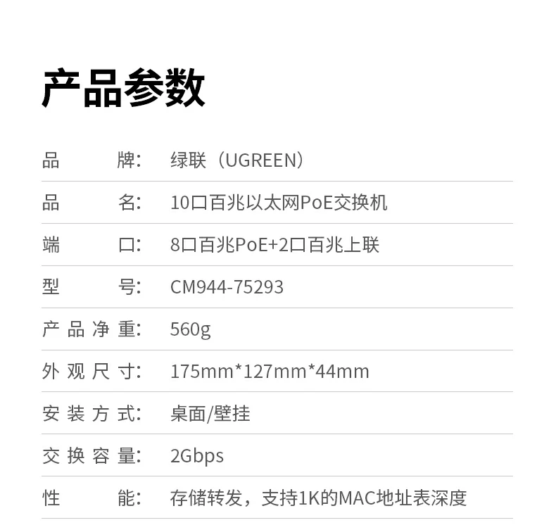 ugreen绿联-品质新体验,数码选绿联 ugreen绿联-品质新体验,数码选绿联