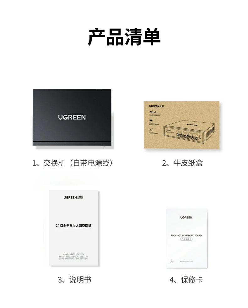 ugreen绿联-品质新体验,数码选绿联 ugreen绿联-品质新体验,数码选绿联