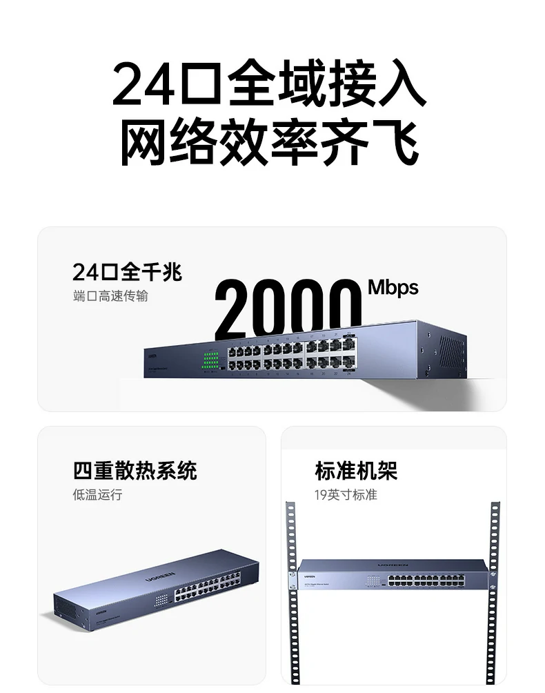 ugreen绿联-品质新体验,数码选绿联 ugreen绿联-品质新体验,数码选绿联
