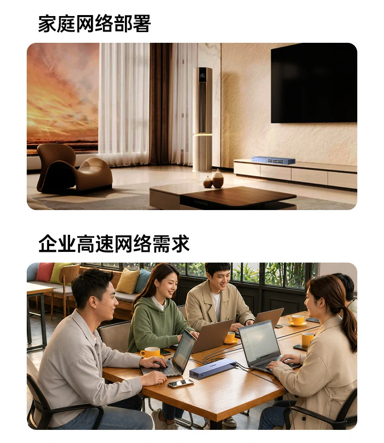 ugreen绿联-品质新体验,数码选绿联 ugreen绿联-品质新体验,数码选绿联