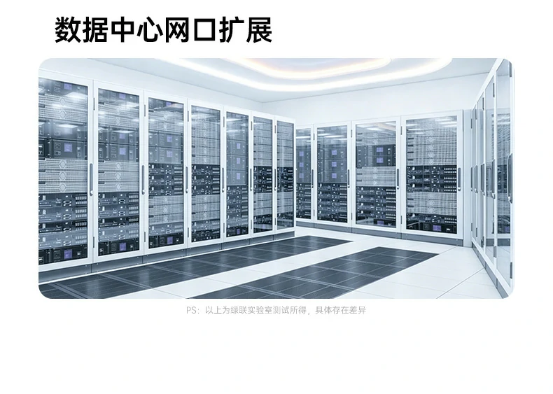 ugreen绿联-品质新体验,数码选绿联 ugreen绿联-品质新体验,数码选绿联