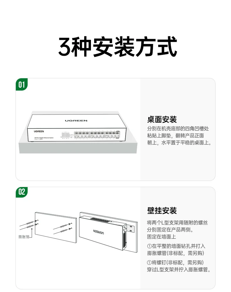 ugreen绿联-品质新体验,数码选绿联 ugreen绿联-品质新体验,数码选绿联
