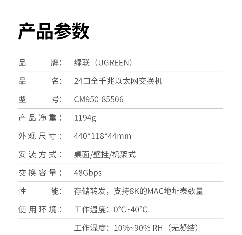 ugreen绿联-品质新体验,数码选绿联 ugreen绿联-品质新体验,数码选绿联