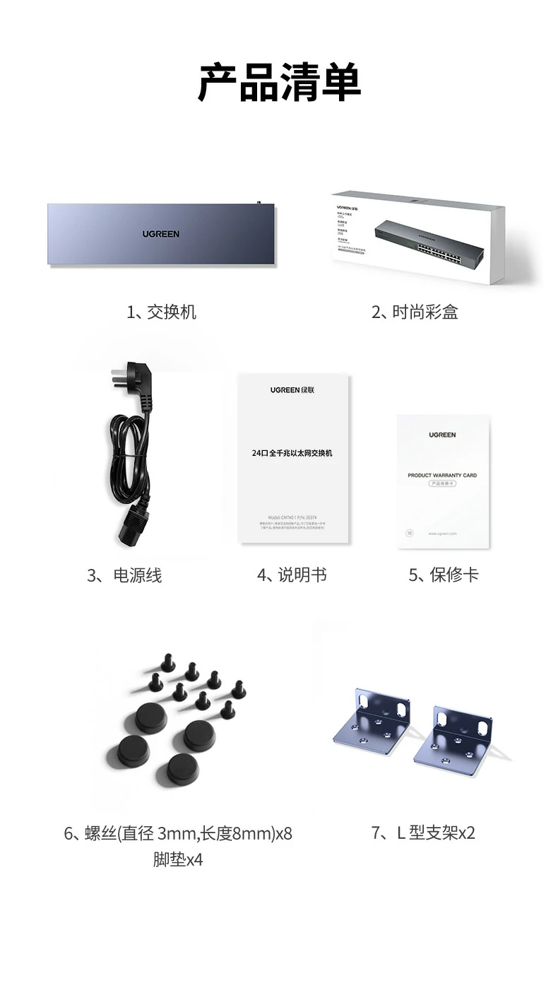 ugreen绿联-品质新体验,数码选绿联 ugreen绿联-品质新体验,数码选绿联