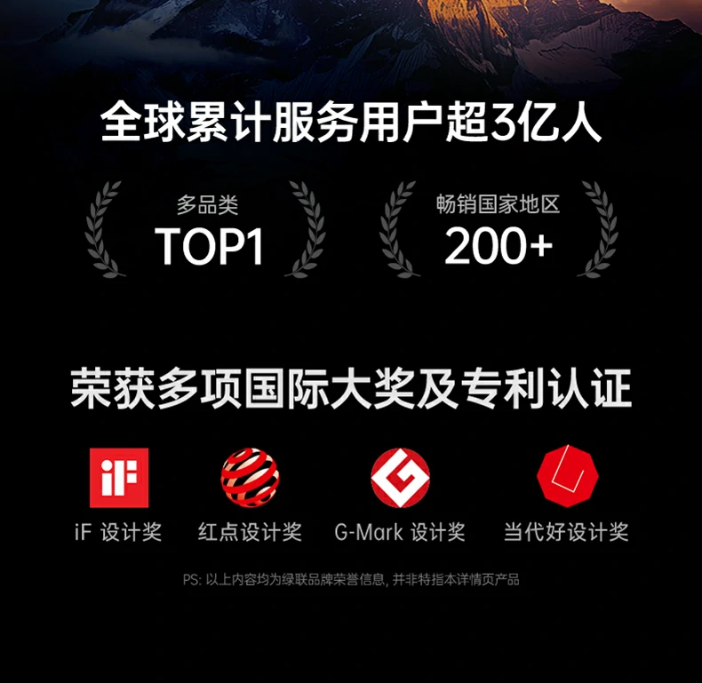 ugreen绿联-品质新体验,数码选绿联 ugreen绿联-品质新体验,数码选绿联