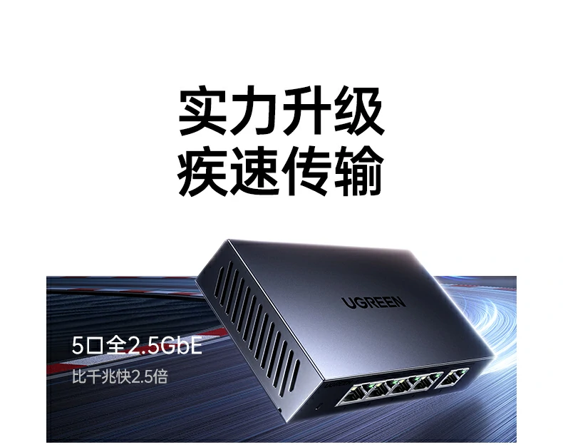 ugreen绿联-品质新体验,数码选绿联 ugreen绿联-品质新体验,数码选绿联