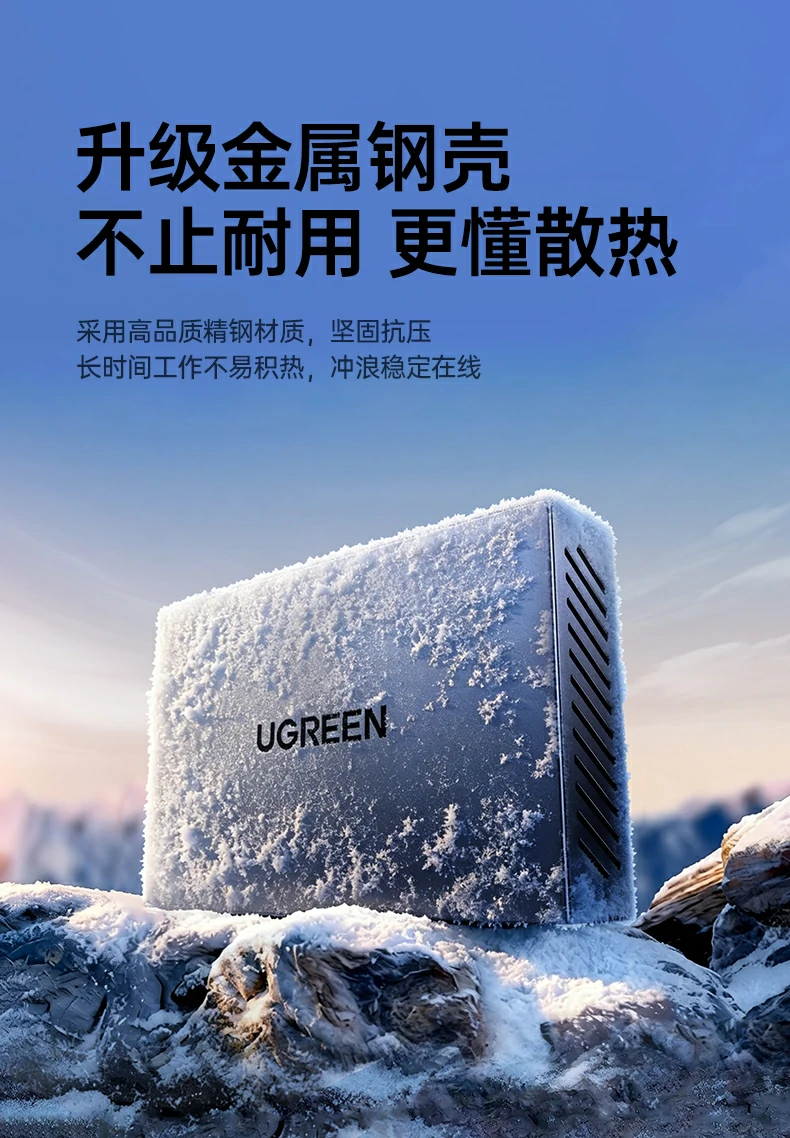 ugreen绿联-品质新体验,数码选绿联 ugreen绿联-品质新体验,数码选绿联