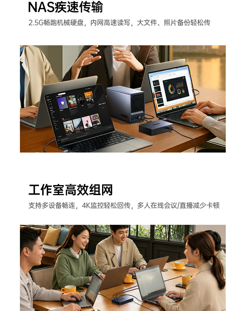 ugreen绿联-品质新体验,数码选绿联 ugreen绿联-品质新体验,数码选绿联