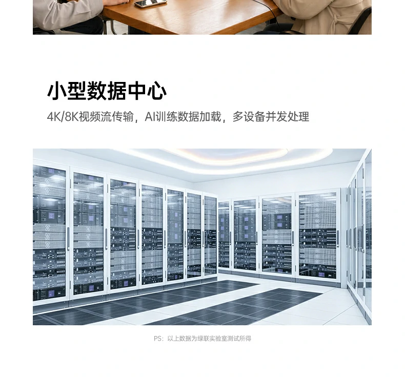 ugreen绿联-品质新体验,数码选绿联 ugreen绿联-品质新体验,数码选绿联