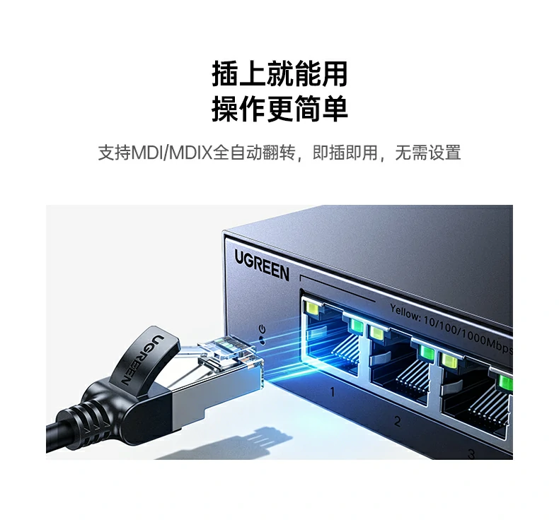 ugreen绿联-品质新体验,数码选绿联 ugreen绿联-品质新体验,数码选绿联