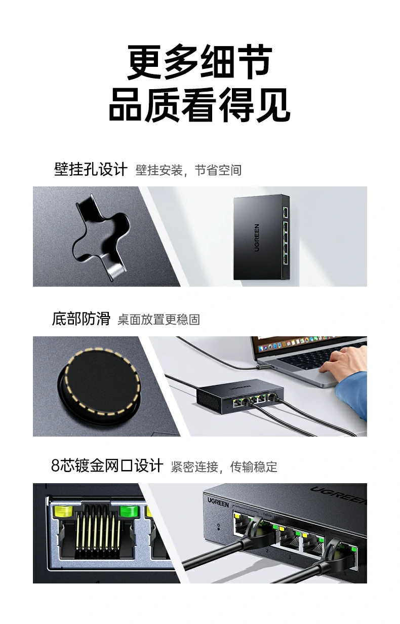 ugreen绿联-品质新体验,数码选绿联 ugreen绿联-品质新体验,数码选绿联