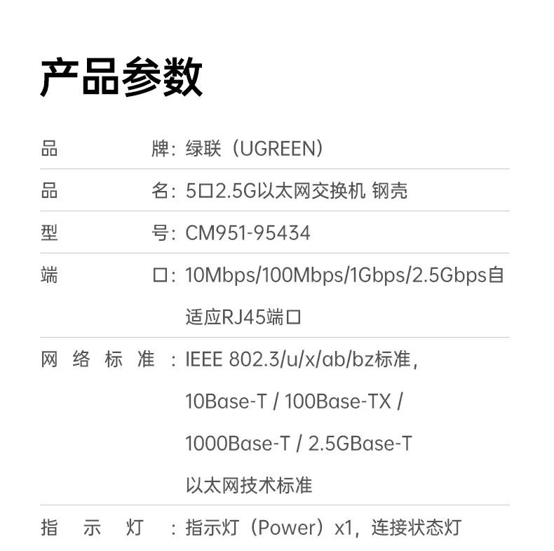 ugreen绿联-品质新体验,数码选绿联 ugreen绿联-品质新体验,数码选绿联