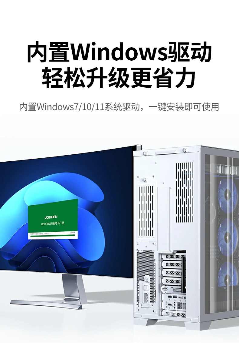 ugreen绿联-品质新体验,数码选绿联 ugreen绿联-品质新体验,数码选绿联