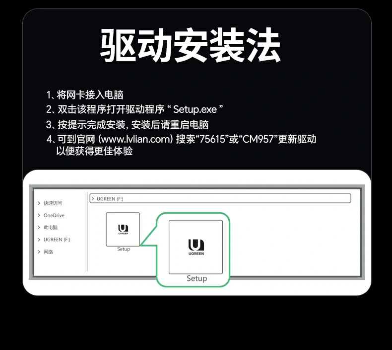 ugreen绿联-品质新体验,数码选绿联 ugreen绿联-品质新体验,数码选绿联