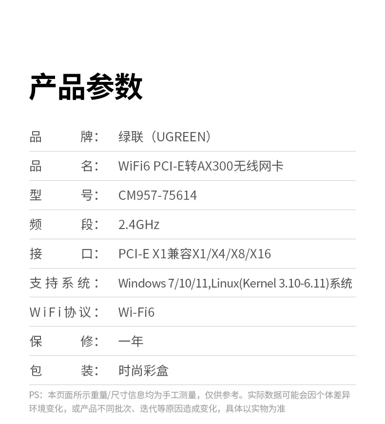 ugreen绿联-品质新体验,数码选绿联 ugreen绿联-品质新体验,数码选绿联