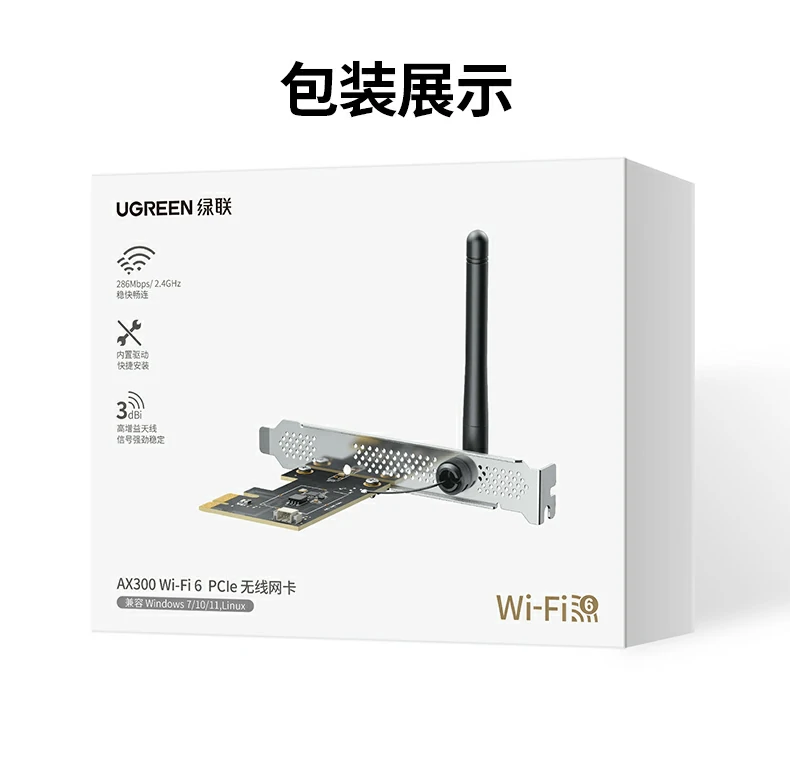 ugreen绿联-品质新体验,数码选绿联 ugreen绿联-品质新体验,数码选绿联