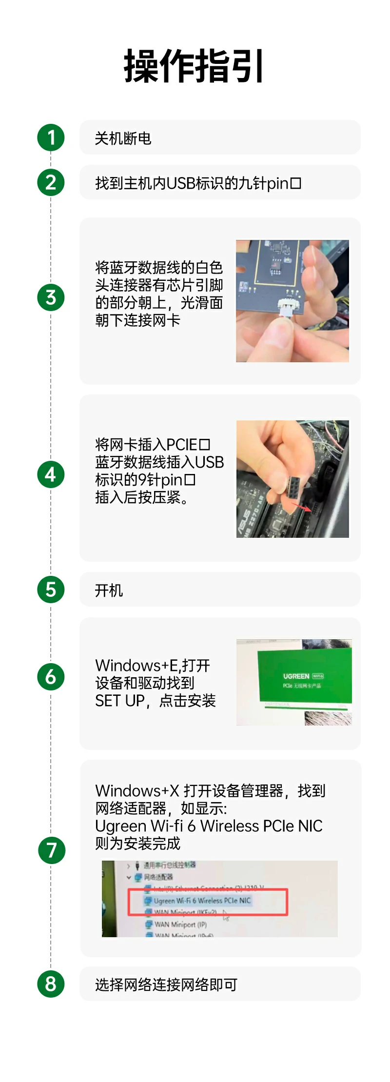 ugreen绿联-品质新体验,数码选绿联 ugreen绿联-品质新体验,数码选绿联
