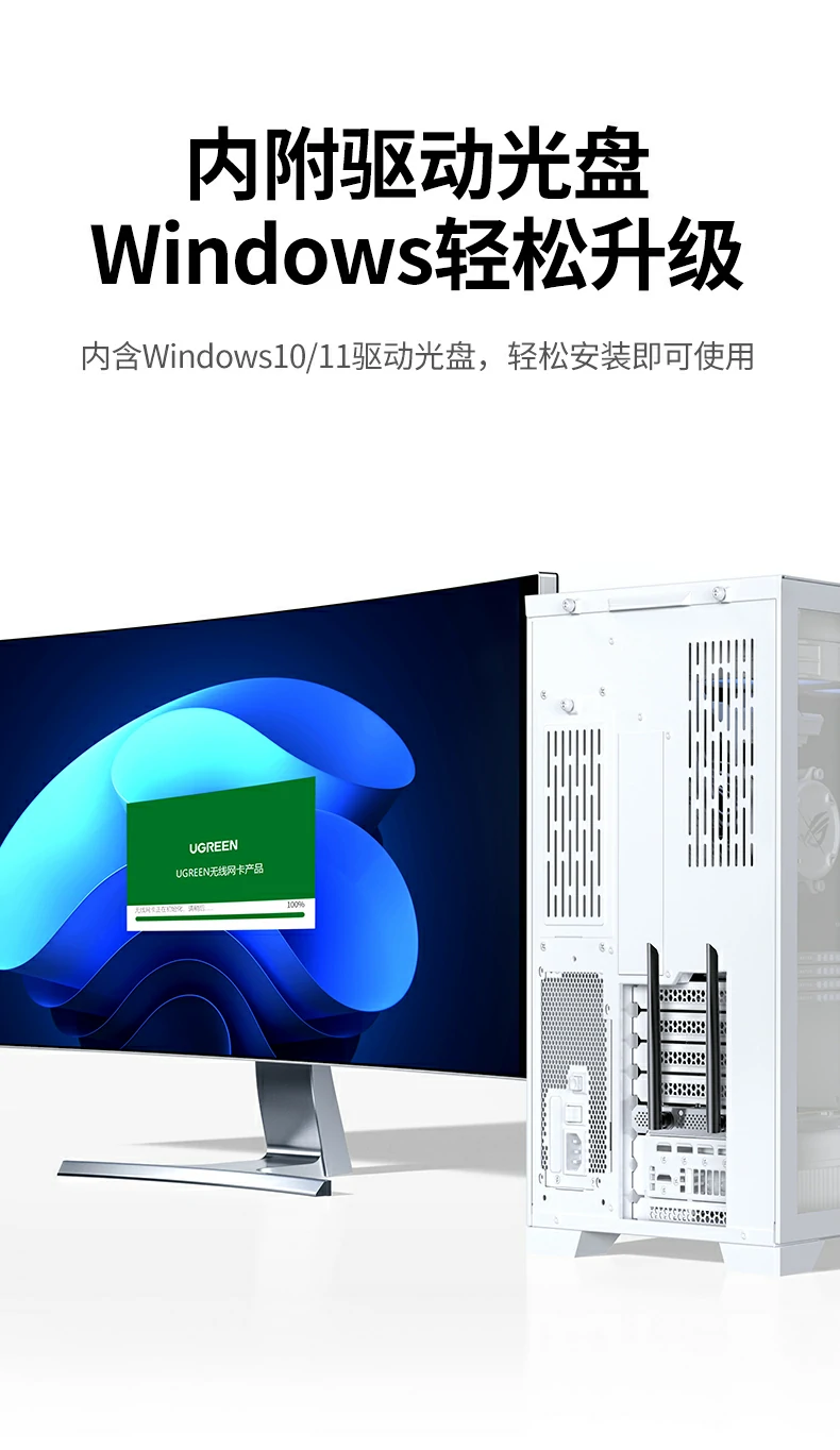 ugreen绿联-品质新体验,数码选绿联 ugreen绿联-品质新体验,数码选绿联