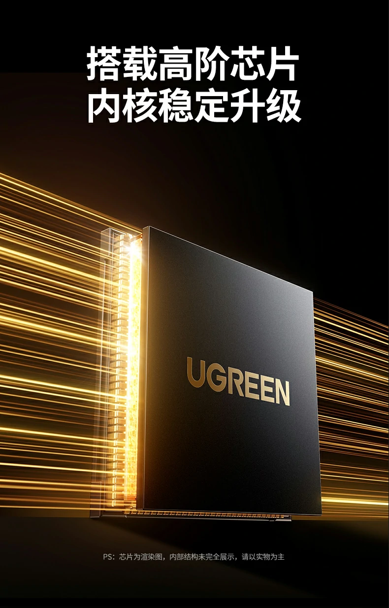 ugreen绿联-品质新体验,数码选绿联 ugreen绿联-品质新体验,数码选绿联