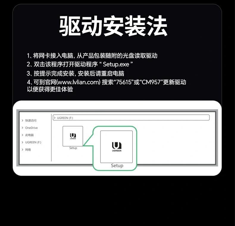 ugreen绿联-品质新体验,数码选绿联 ugreen绿联-品质新体验,数码选绿联