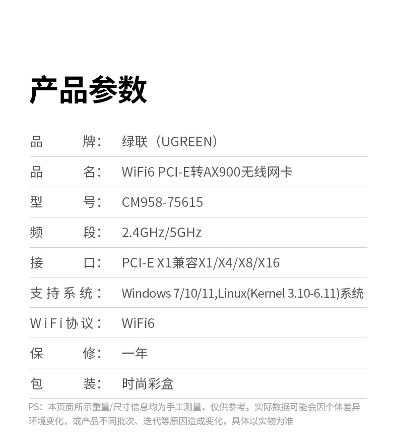 ugreen绿联-品质新体验,数码选绿联 ugreen绿联-品质新体验,数码选绿联