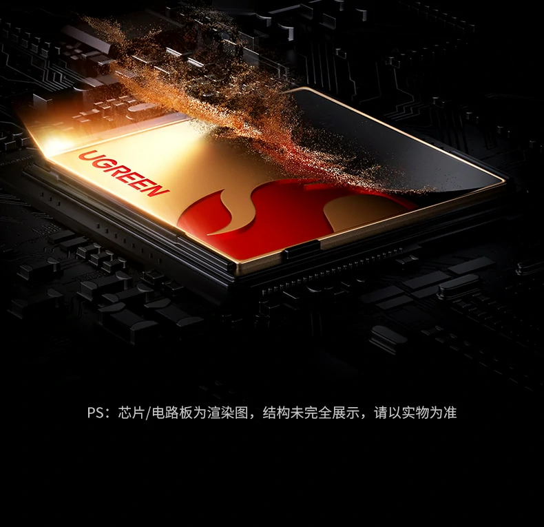 ugreen绿联-品质新体验,数码选绿联 ugreen绿联-品质新体验,数码选绿联