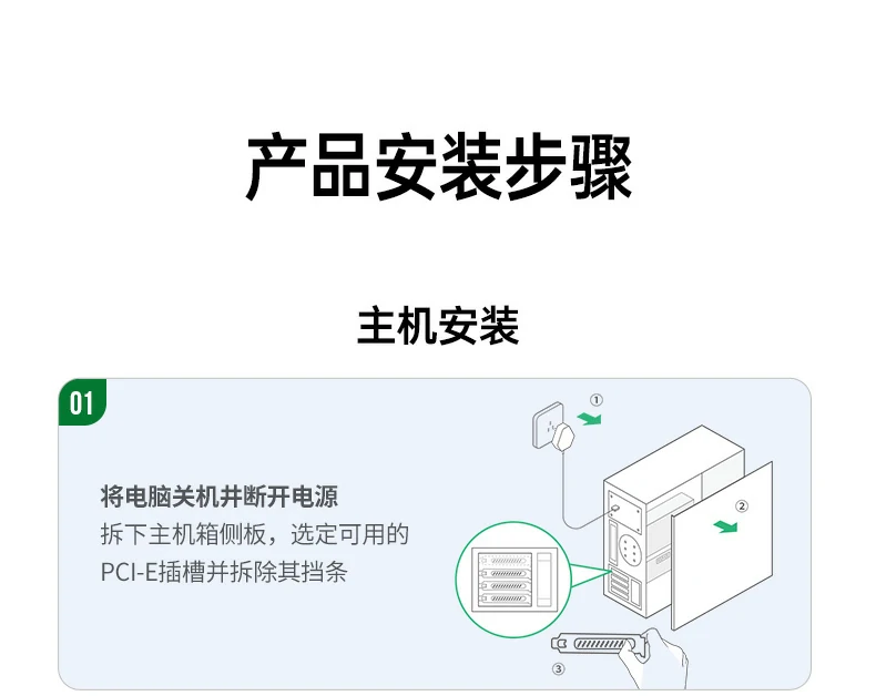 ugreen绿联-品质新体验,数码选绿联 ugreen绿联-品质新体验,数码选绿联
