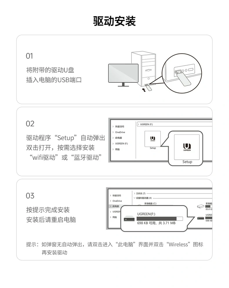 ugreen绿联-品质新体验,数码选绿联 ugreen绿联-品质新体验,数码选绿联