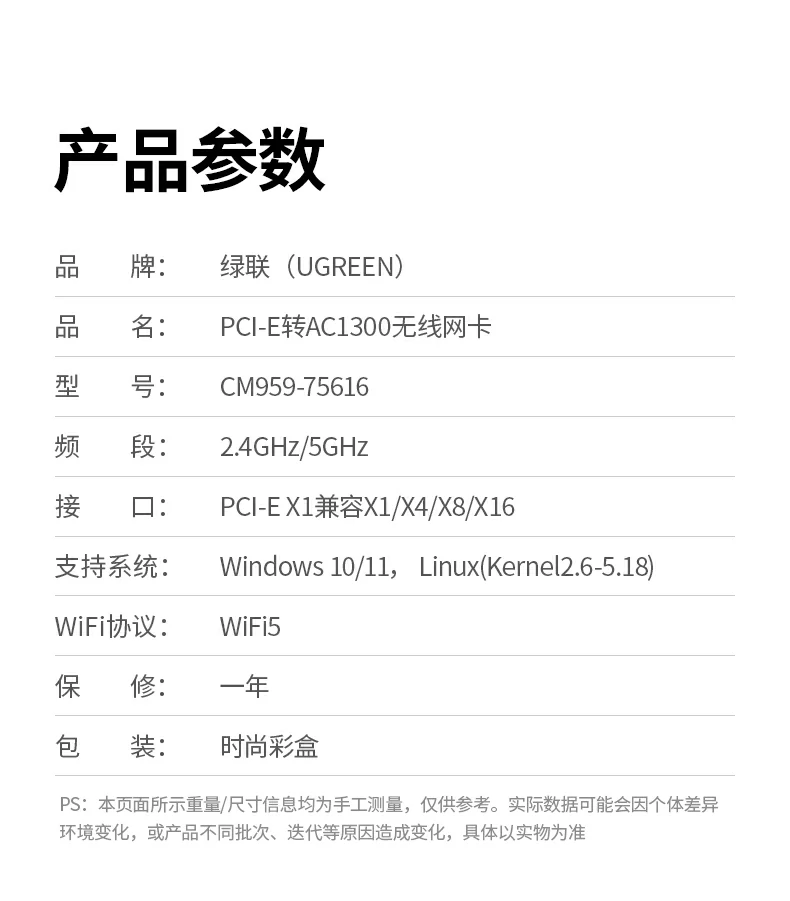 ugreen绿联-品质新体验,数码选绿联 ugreen绿联-品质新体验,数码选绿联