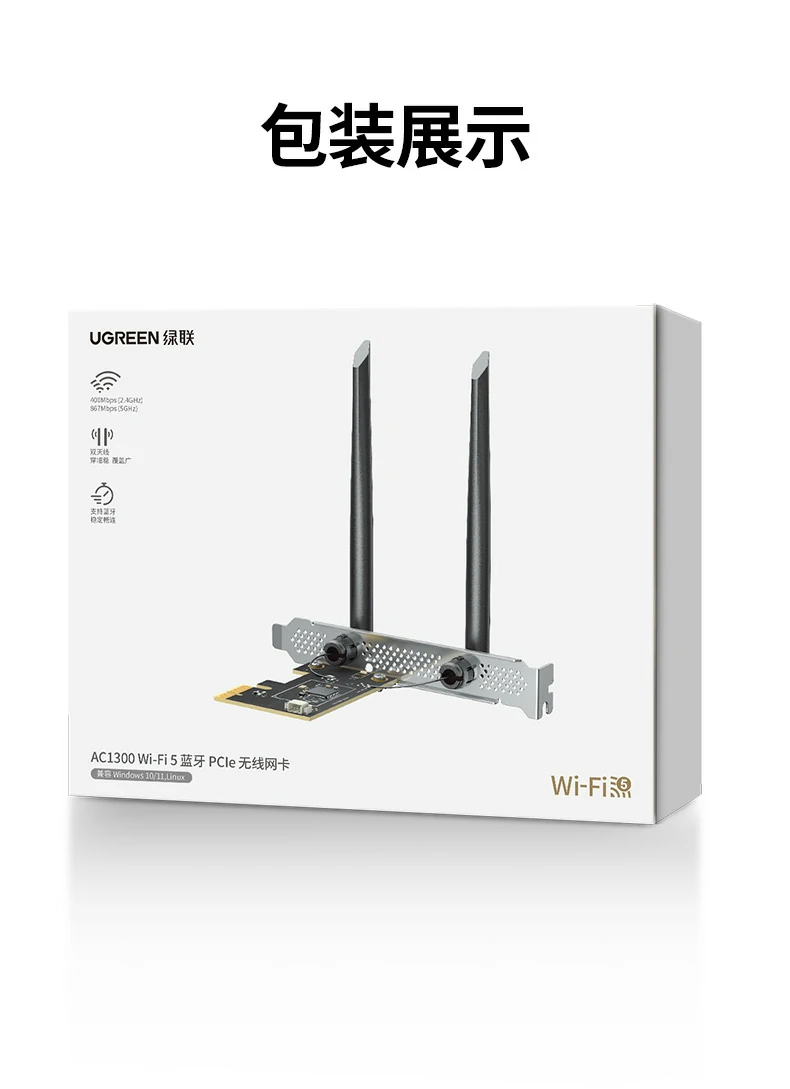 ugreen绿联-品质新体验,数码选绿联 ugreen绿联-品质新体验,数码选绿联