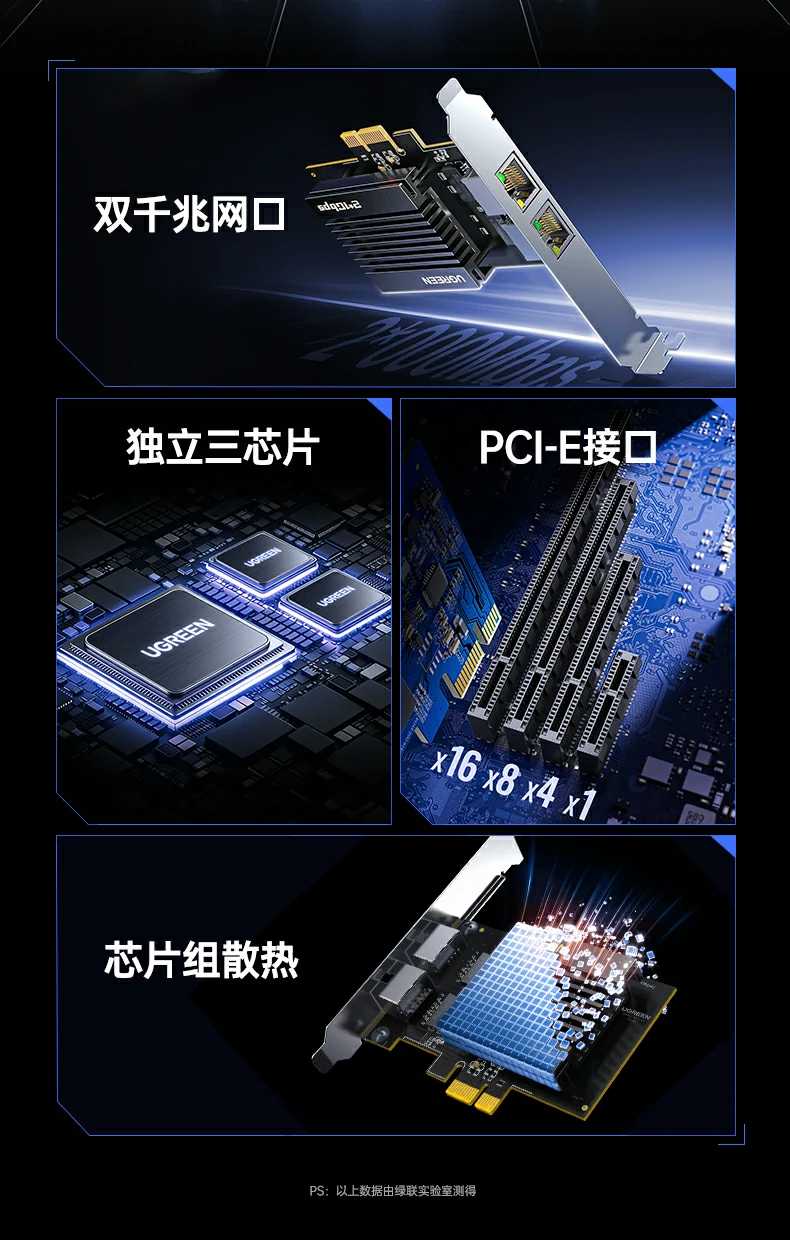 ugreen绿联-品质新体验,数码选绿联 ugreen绿联-品质新体验,数码选绿联