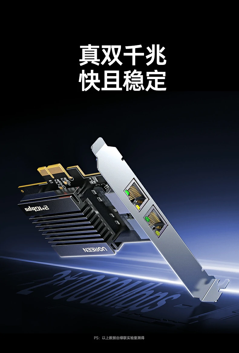 ugreen绿联-品质新体验,数码选绿联 ugreen绿联-品质新体验,数码选绿联