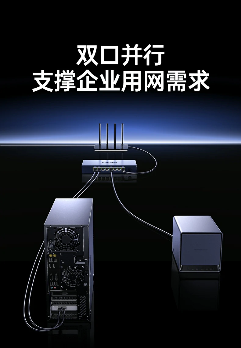 ugreen绿联-品质新体验,数码选绿联 ugreen绿联-品质新体验,数码选绿联