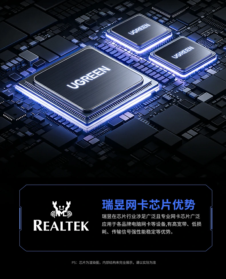 ugreen绿联-品质新体验,数码选绿联 ugreen绿联-品质新体验,数码选绿联