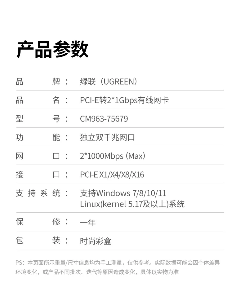 ugreen绿联-品质新体验,数码选绿联 ugreen绿联-品质新体验,数码选绿联