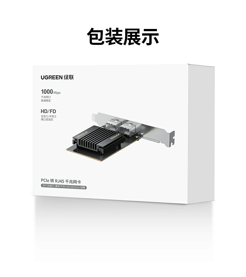 ugreen绿联-品质新体验,数码选绿联 ugreen绿联-品质新体验,数码选绿联