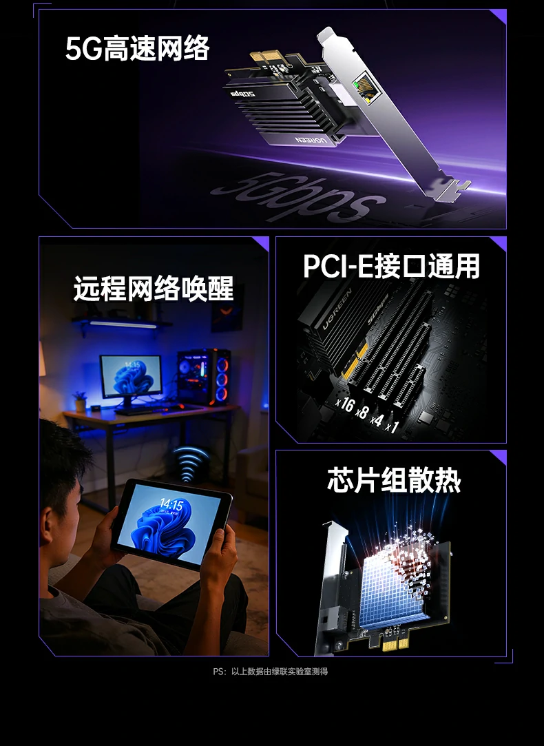 ugreen绿联-品质新体验,数码选绿联 ugreen绿联-品质新体验,数码选绿联