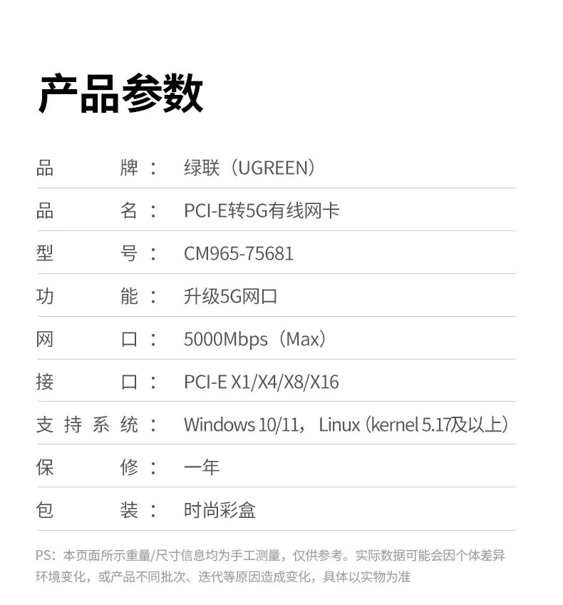 ugreen绿联-品质新体验,数码选绿联 ugreen绿联-品质新体验,数码选绿联