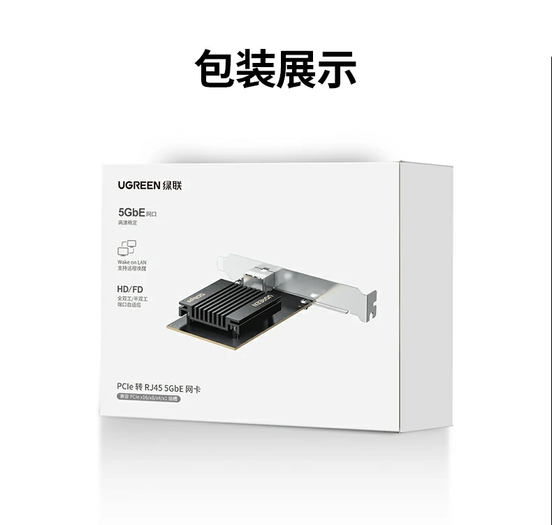 ugreen绿联-品质新体验,数码选绿联 ugreen绿联-品质新体验,数码选绿联