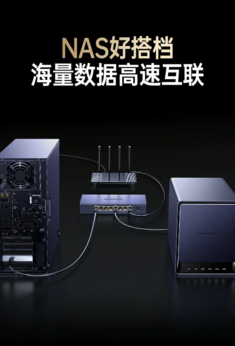 ugreen绿联-品质新体验,数码选绿联 ugreen绿联-品质新体验,数码选绿联
