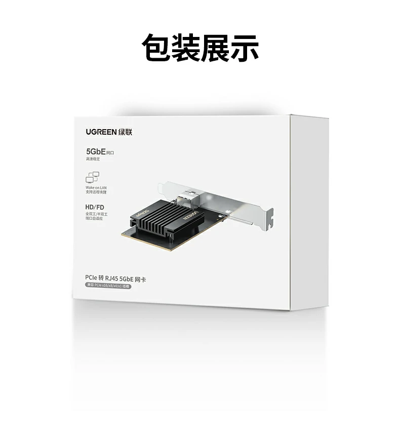 ugreen绿联-品质新体验,数码选绿联 ugreen绿联-品质新体验,数码选绿联
