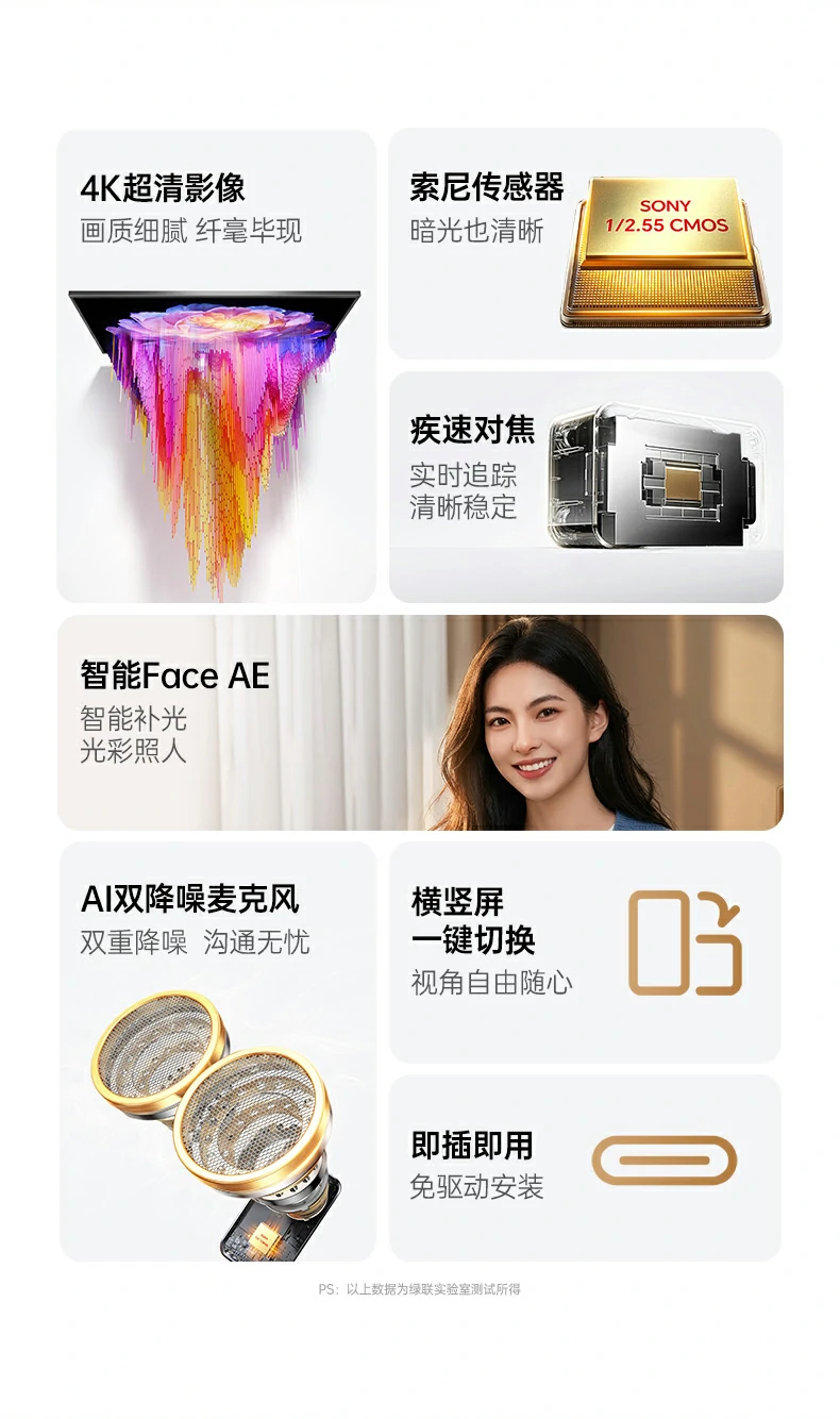 ugreen绿联-品质新体验,数码选绿联 ugreen绿联-品质新体验,数码选绿联
