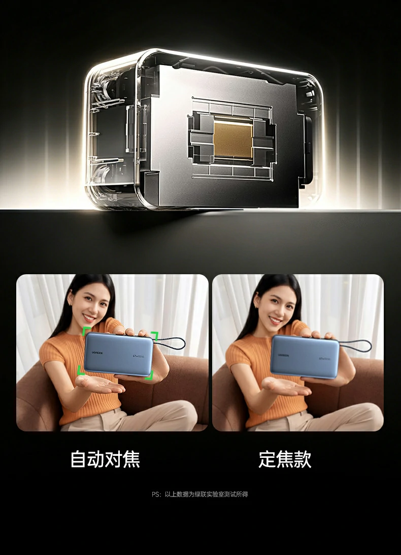 ugreen绿联-品质新体验,数码选绿联 ugreen绿联-品质新体验,数码选绿联