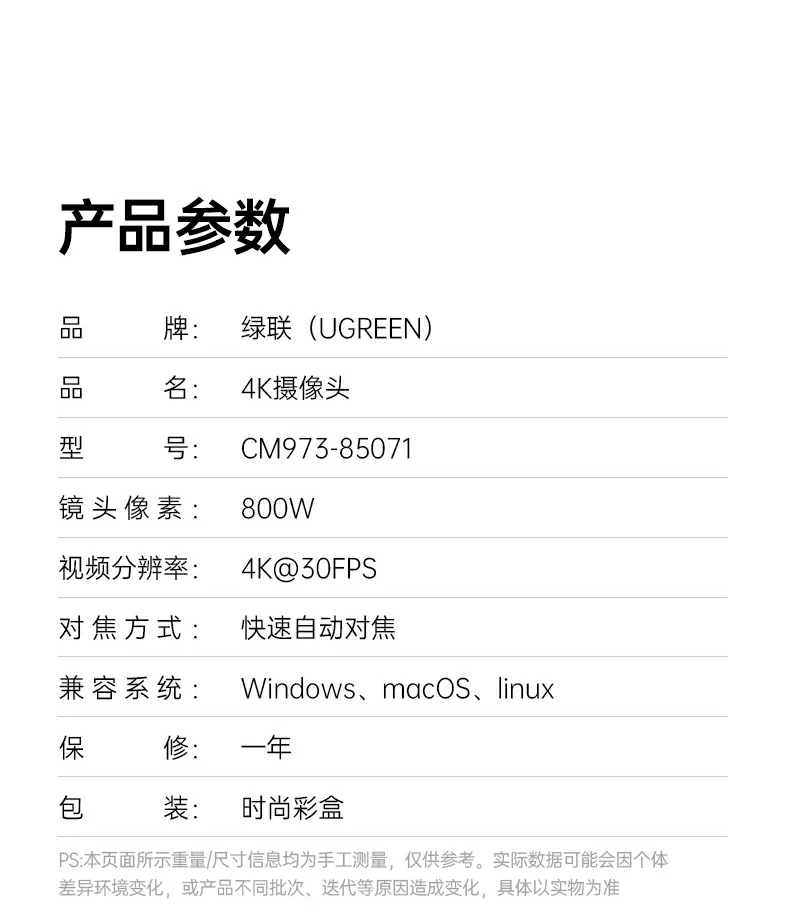 ugreen绿联-品质新体验,数码选绿联 ugreen绿联-品质新体验,数码选绿联