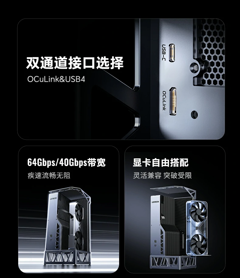pcie 4.0x16图形输出,原生支持pcie4.0显卡协议,打造高效稳定的外置显卡传输链路 pcie 4.0x16图形输出协议 支持pcie4.0桌面显卡高性能传输链路